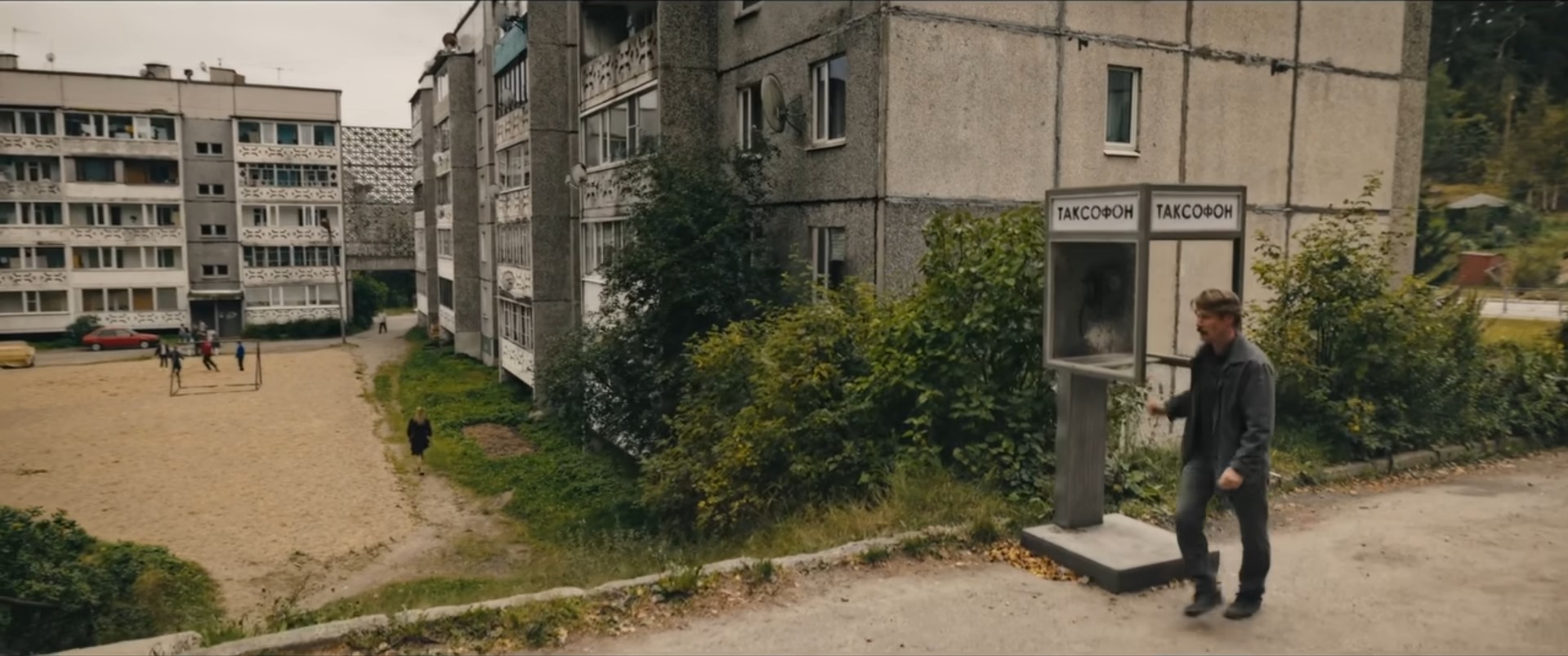 Лихие 1 сезон 2 серия смотреть онлайн 📺